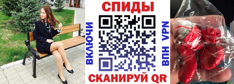 Amphetamine Premium  Шахунья 