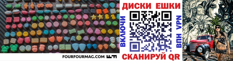 дарк нет какой сайт  Шахунья  Экстази 280 MDMA  купить  