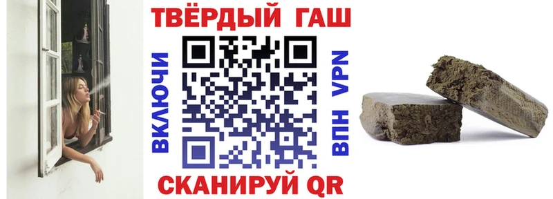 блэк спрут сайт Шахунья Гашиш хэш