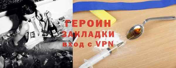 амф Слюдянка