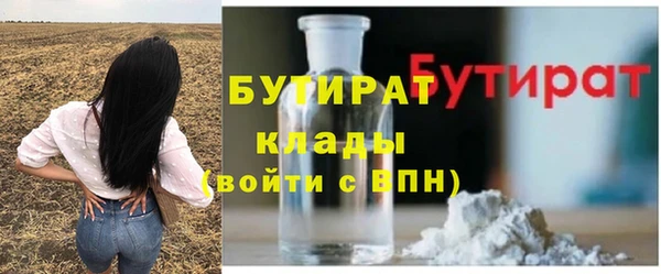 кокаин премиум Снежногорск