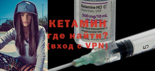 кокаин премиум Снежногорск