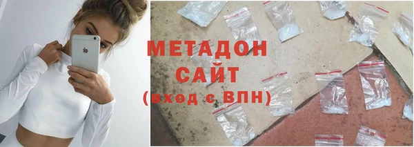 кокаин премиум Снежногорск