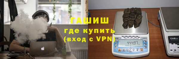 амф Слюдянка