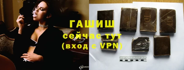 кокаин премиум Снежногорск