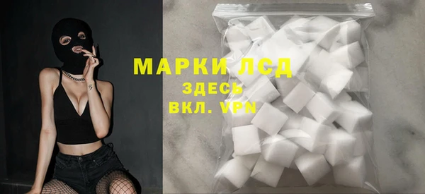 кокаин премиум Снежногорск