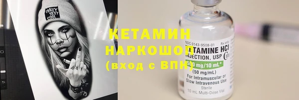 кокаин премиум Снежногорск