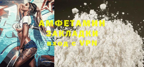 кокаин премиум Снежногорск