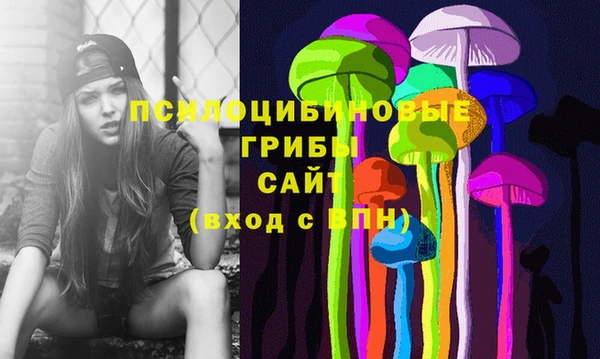 амфетамин Зарайск