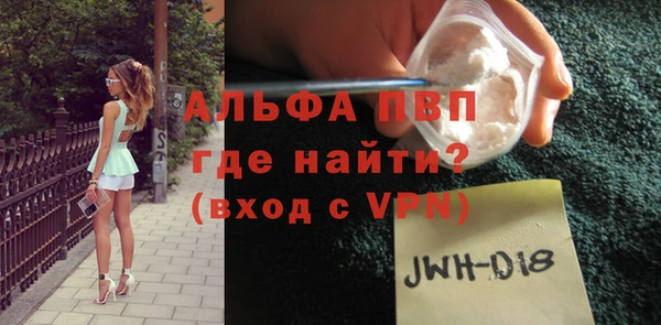 амф Слюдянка