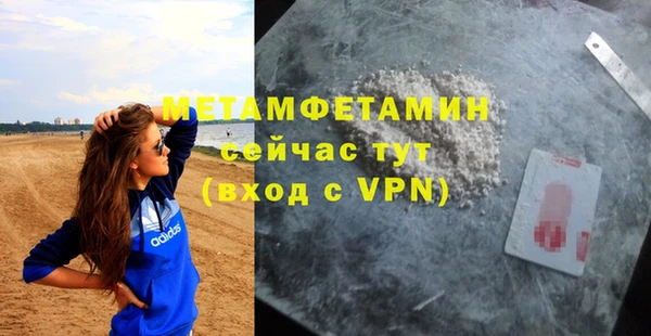 кокаин премиум Снежногорск