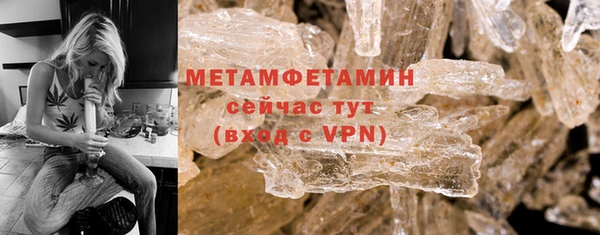 амф Слюдянка
