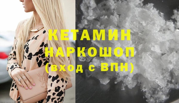 кокаин премиум Снежногорск