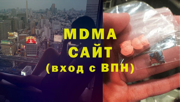 амф Слюдянка