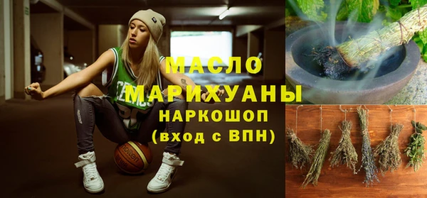 амф Слюдянка