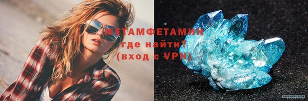 амф Слюдянка