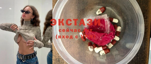 амф Слюдянка