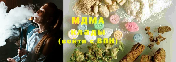 амф Слюдянка