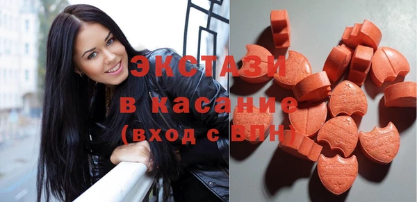 амф Слюдянка