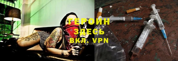 амф Слюдянка