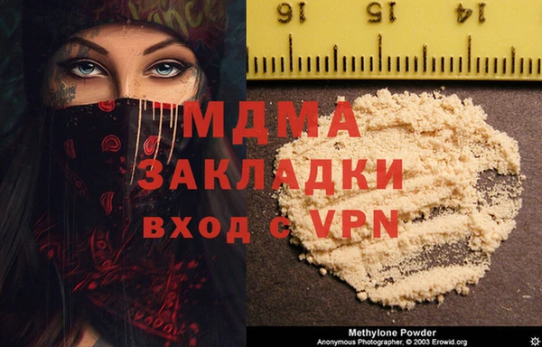кокаин премиум Снежногорск