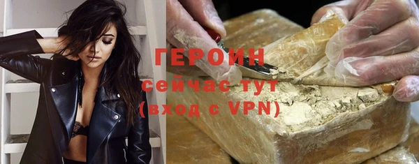 амф Слюдянка