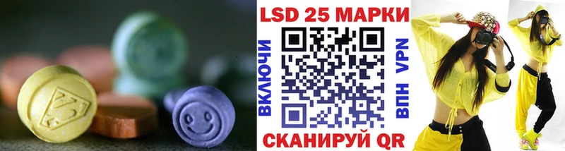 ЛСД экстази кислота  Шахунья 