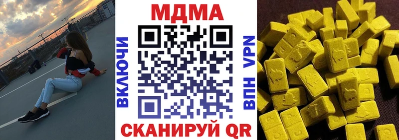 MDMA crystal  Шахунья 