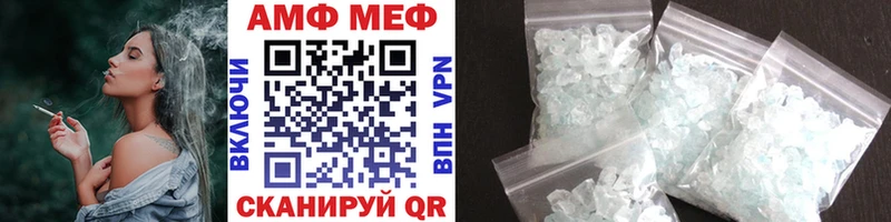 Первитин мет  Шахунья 