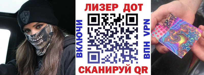 Марки NBOMe 1500мкг  даркнет официальный сайт  Шахунья  кракен маркетплейс 