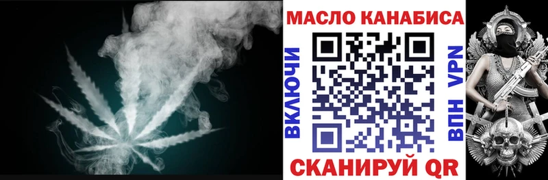 ТГК Wax  дарнет шоп  Шахунья 