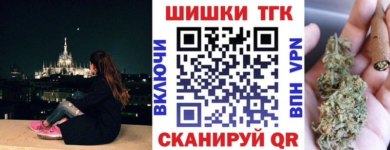 МАРИХУАНА AK-47  продажа наркотиков  Шахунья 